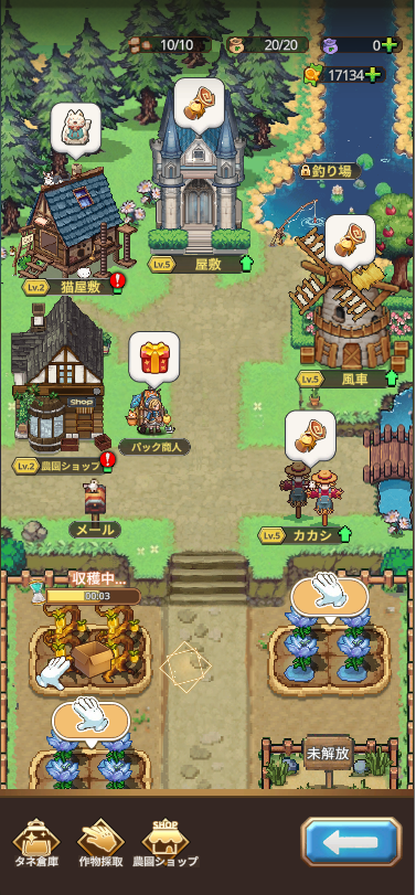 『名もなき者の詩 昔懐かしきドット絵RPG』が面白いので知ってほしい！ 気軽に始めて病みつきになれる要素が詰まった作品。今後実装される新コンテンツも紹介の画像