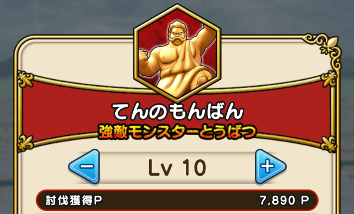 レベル10がおすすめ