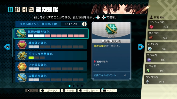 『トワと神樹の祈り子たち』体験版が2025年8月18日(月)より配信！の画像