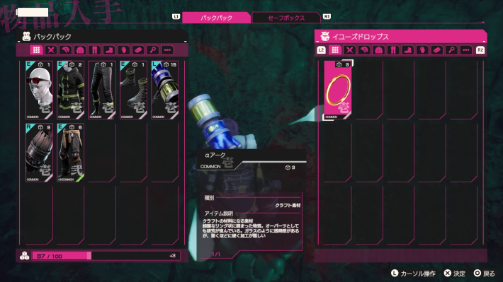 装備作製のやり方、鍛冶屋の使い方の画像