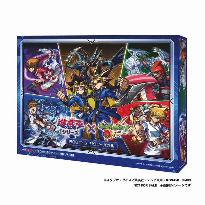 モンスターストライク