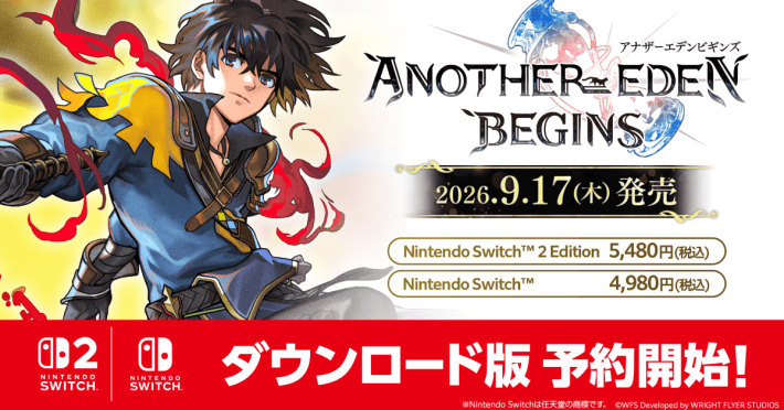 ニンテンドースイッチ速報】最新！ゲームニュースまとめ - ゲームウィズ