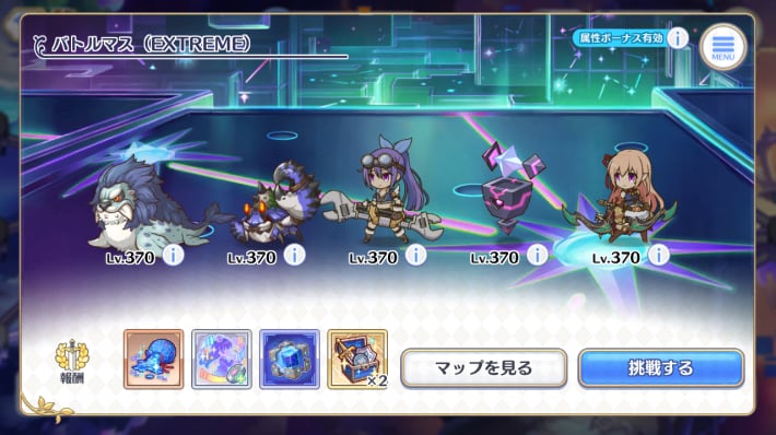 黎明界ラビリンスの攻略と報酬の画像
