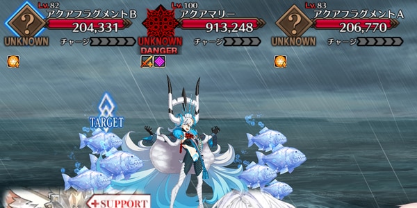 敵構成