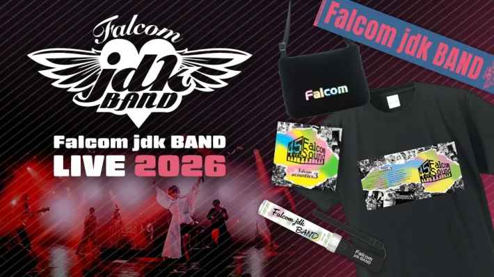 Falcom jdk BAND LIVE 2026』レポート！「軌跡」シリーズなどの