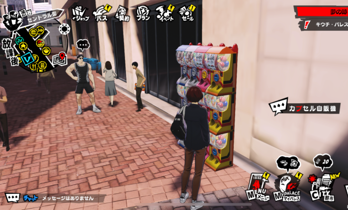 ペルソナ5Xの渋谷セントラル街