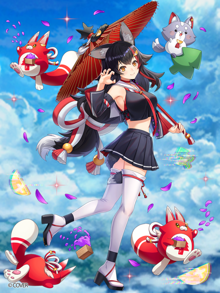 大神ミオ_空絵