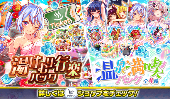 盾の勇者の成り上がりコラボ第2弾情報まとめの画像