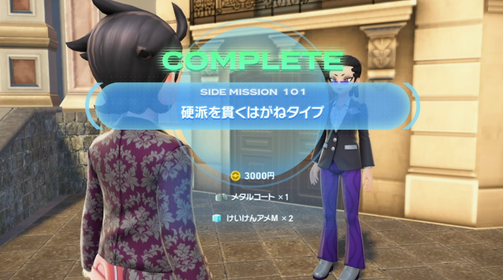 ポケモンZAの硬派を貫くはがねタイプの報酬