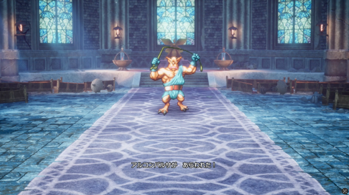 ドラクエ2リメイクのアルコンバルサ