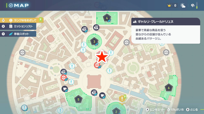 サロン・ド・ロージュ