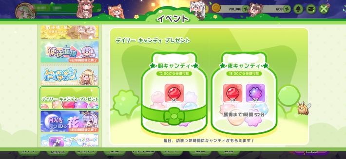 毎日やることの画像