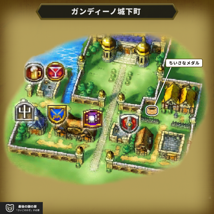 ドラクエ6のガンディーノ城下町下の小さなメダルマップ