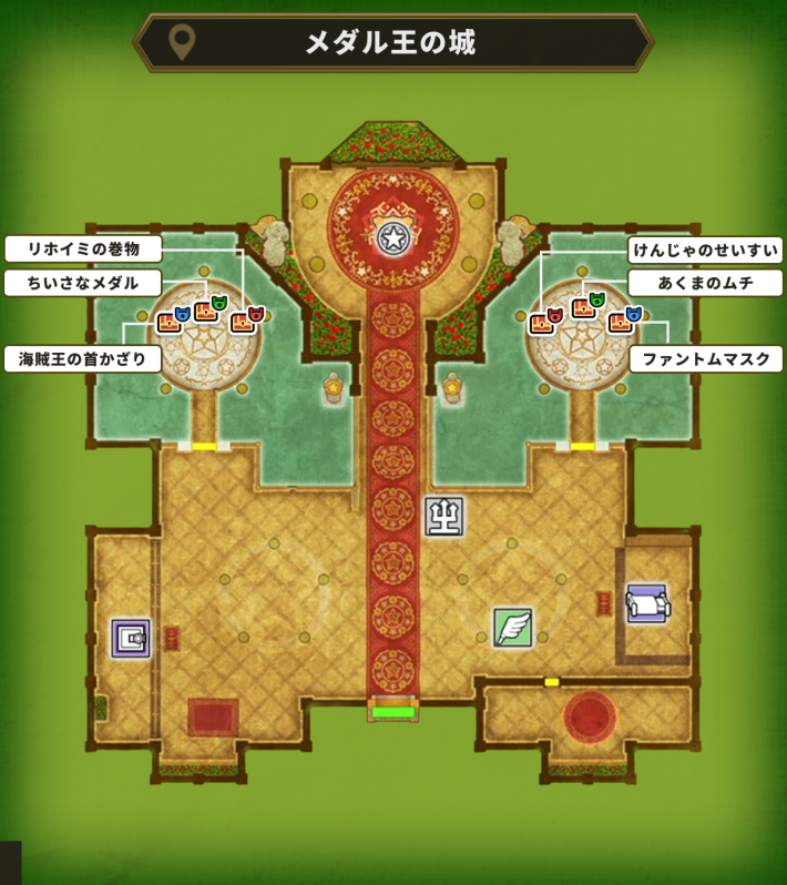 ドラゴンクエスト1リメイクのメダル王の城のアイテムマップ