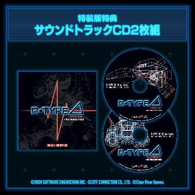 サウンドトラックCD2枚組の画像