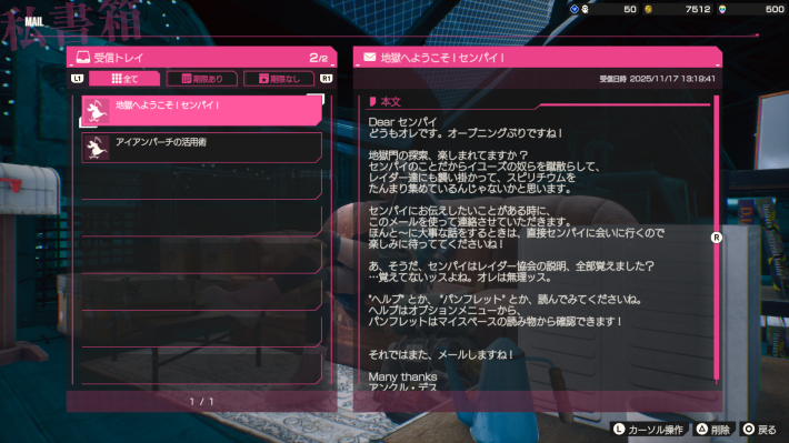 マイスペースでできることの画像