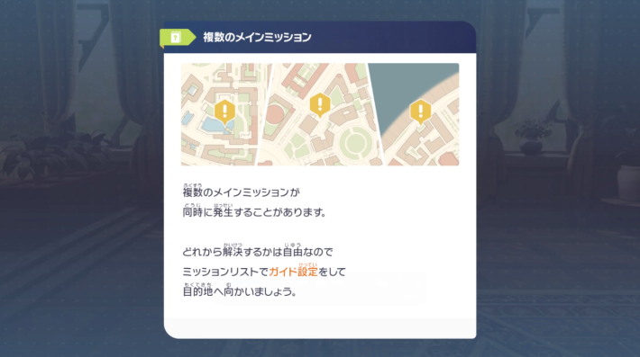 ポケモンZAの暴走メガシンカ