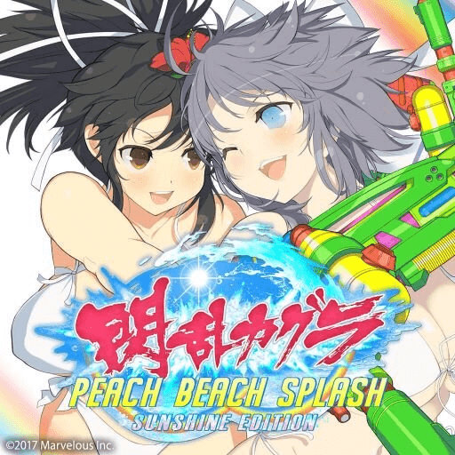 キャプション２０（閃乱カグラピーチビーチスプラッシュ）