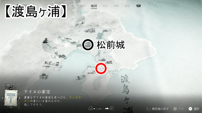 ゴーストオブヨウテイのニイェシケのマップ