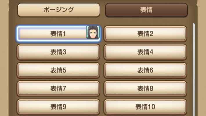 スマグロ】プロフィールカードの設定方法【ドラクエスマッシュグロウ