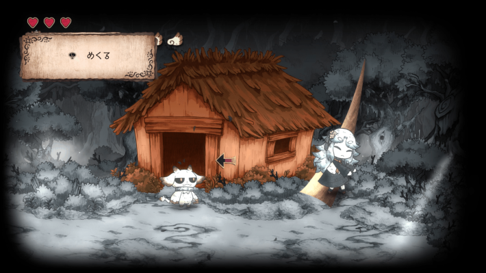 シニガミ姫と異書館ノ怪物