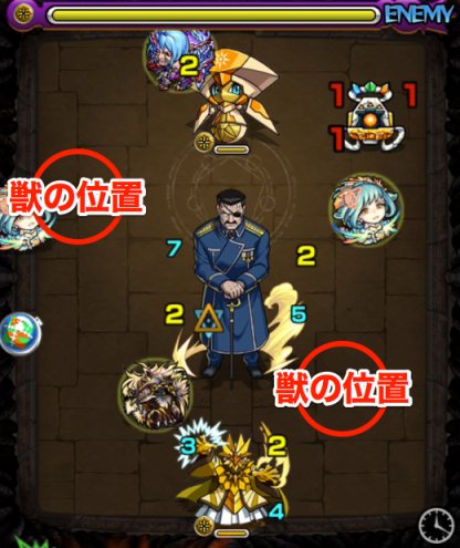 モンスト キングブラッドレイ 超究極 攻略と適正キャラランキング ゲームウィズ モンスト キングブラッドレイ 超究極 攻略と適正キャラランキング ゲームウィズ