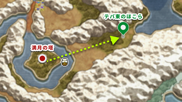 ドラクエ2リメイクのテパ東のほこらの行き方と場所