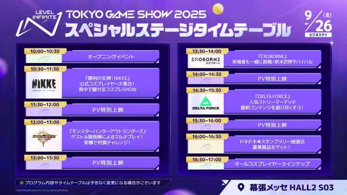 Stage_0926