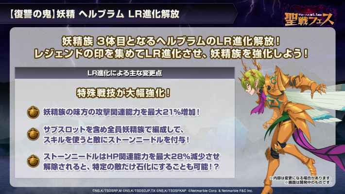 情報局スライドの画像
