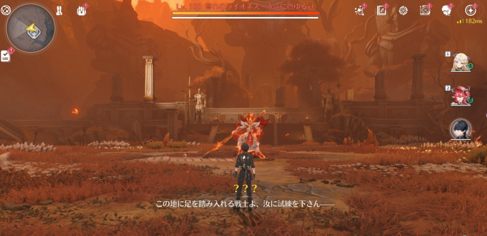 誉のライオネスと戦うことができる