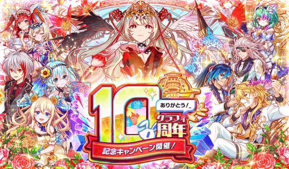 イベントチェッカー｜今やるべきことまとめの画像
