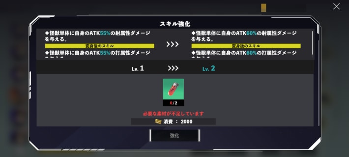 育成優先度記事3