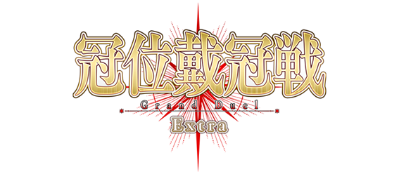 Fate/Grand Order