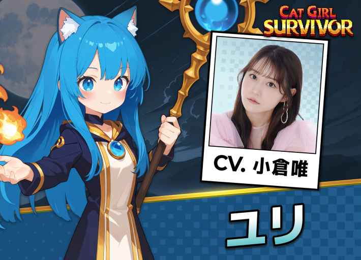 かわいい美少女猫たちが迫りくる敵の群れを華麗に一掃！ヴァンサバ系ローグライクアクション『キャットガールサバイバー（Cat Girl Survivor）』の画像
