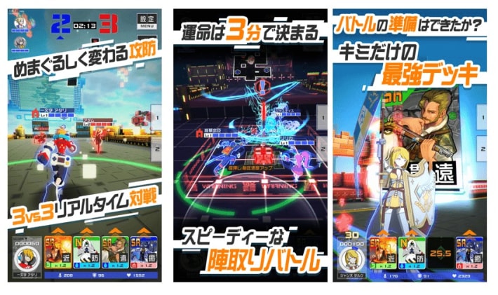 #コンパス