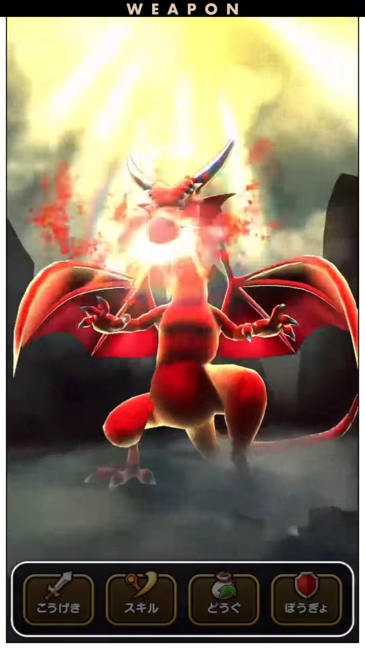 竜神王のしゃくねつ1