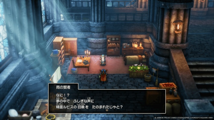 ドラゴンクエストI＆II (1)