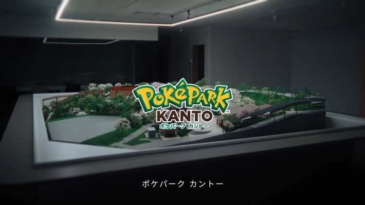 ポケパークカントーが登場