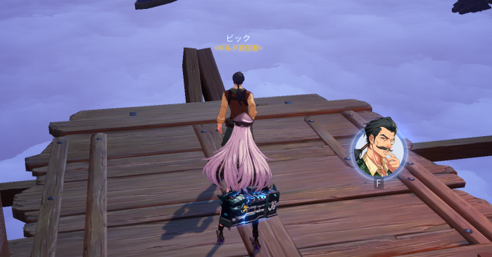 ビックのエピソード4