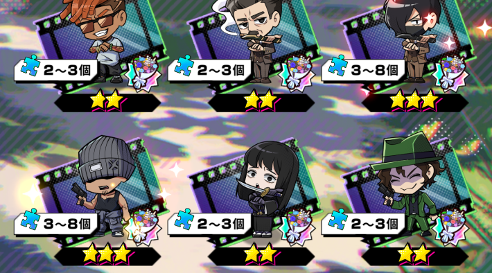 サカパズのカードイベントの雑魚敵