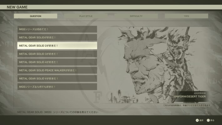 最初の質問