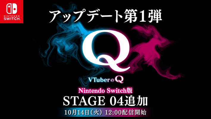 VtuberのQ