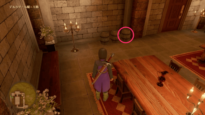 ドラクエ11Sのデルカダール城1階のちいさなメダル