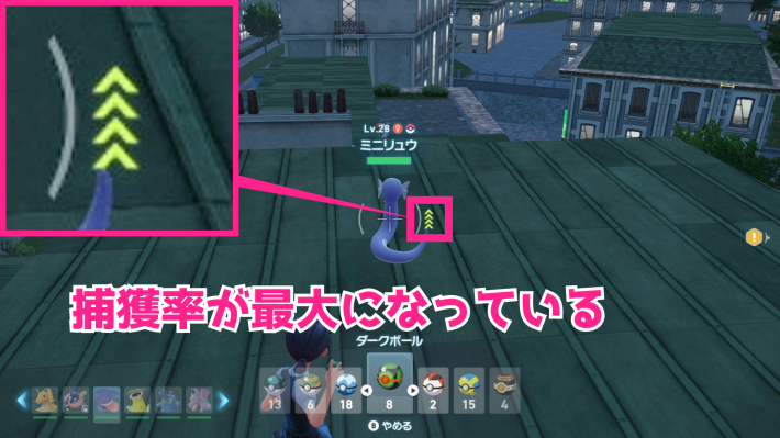 ポケモンZA】ミニリュウの進化と出現場所・捕まえ方【ポケモン