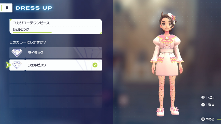 ポケモンZA】異次元の激闘！！MSBCの攻略・サイドミッション184