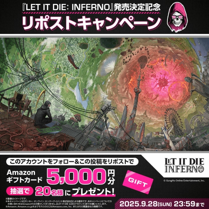 キャプション４