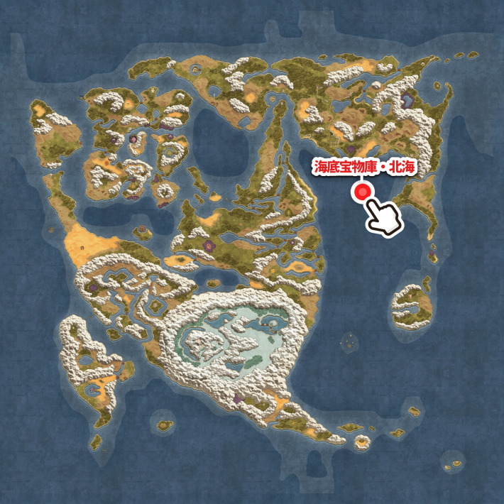 ドラクエ2リメイク_海底宝物庫_北海_巻物_マップ