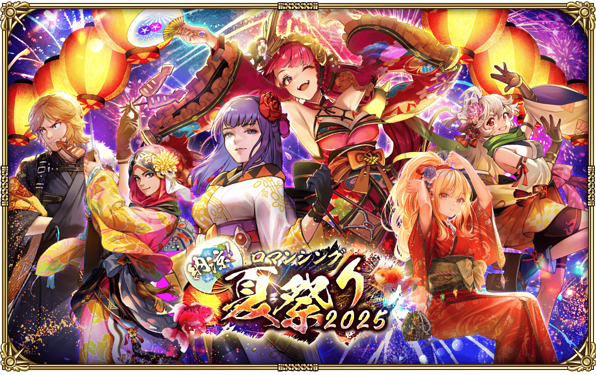 ロマサガRS攻略wiki｜ロマサガリユニバースの画像