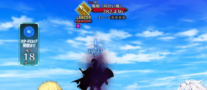オルガマリークエスト4の敵構成