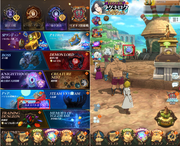 アップデート速報｜最新ニュースまとめの画像